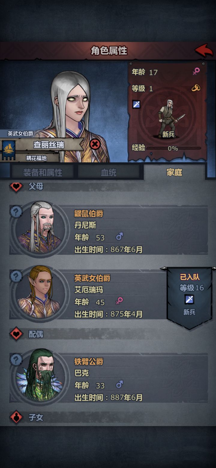 怎么样截图