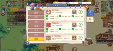 非酋心得，附欧皇