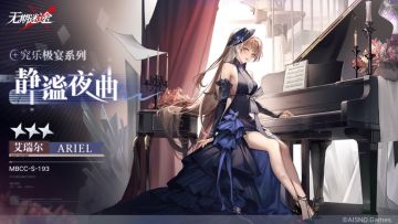 监察密令「深渊的新月」赛季即将开启