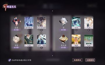 赶紧来给大家分享第二季奇谭阵容了
