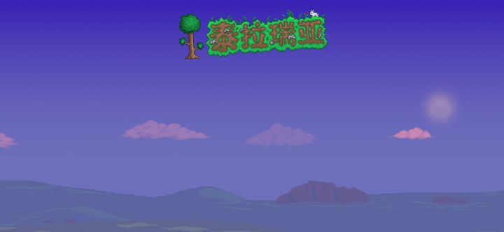 自建的全物品截图