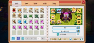 终极版快速获得新年精魄！！