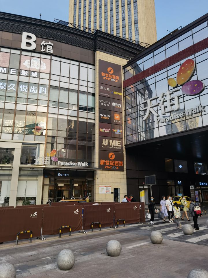 浪漫圣地截图