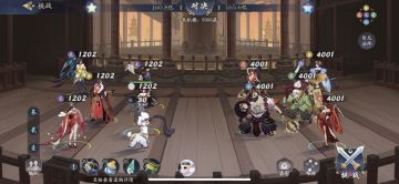 天机塔5000！结束！