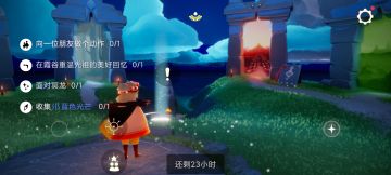 7.29每日任务大蜡烛