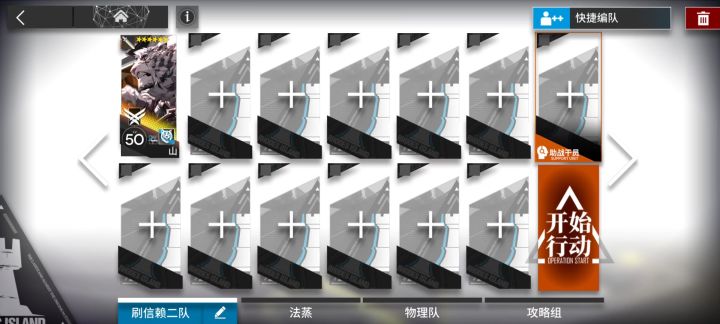 sn-1较低配低练作业 挂机作业 2截图