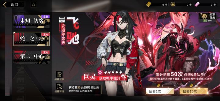 记录 关于我被晒后想溜溜球这事(慎点截图
