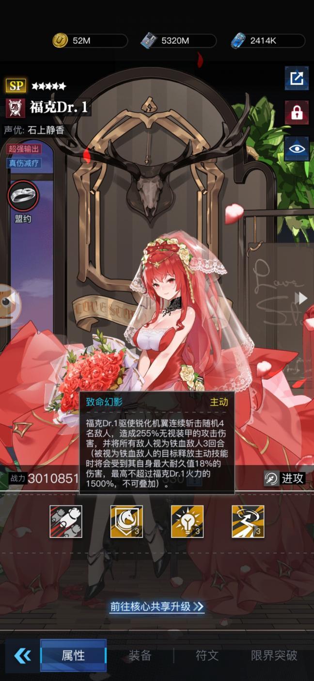 Pve的荣光 福克dr.1截图