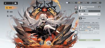 关于哈迪斯专武的区别