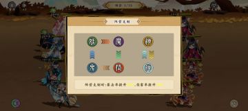 #金蝉子攻略#氪佬新宠