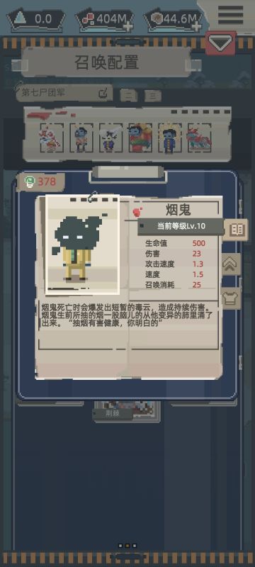 无尽关卡避免闪退参考指南