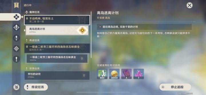 死关了截图