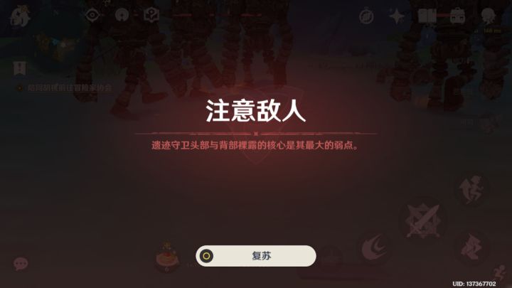 那个孤云阁F4能不能削弱一下？截图
