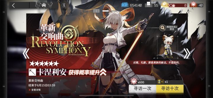最后一搏截图