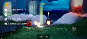 1.31任务季节蜡烛大蜡烛