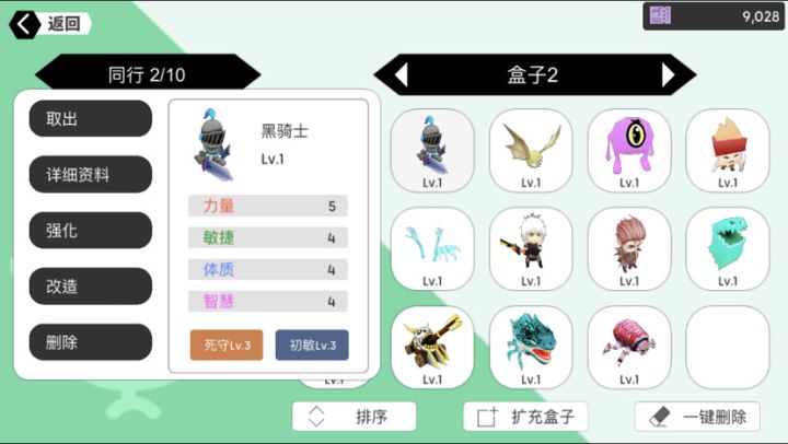 萌新问一下这个有用吗截图