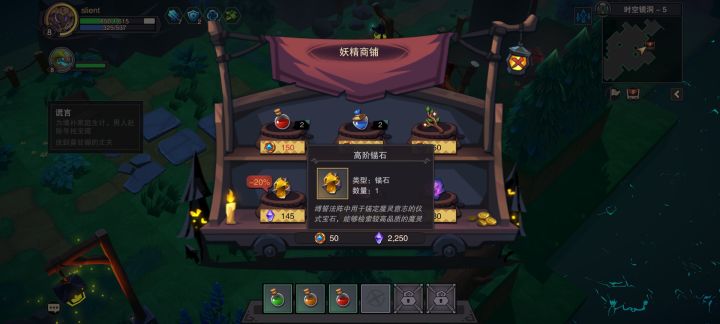 这玩意儿要买吗截图