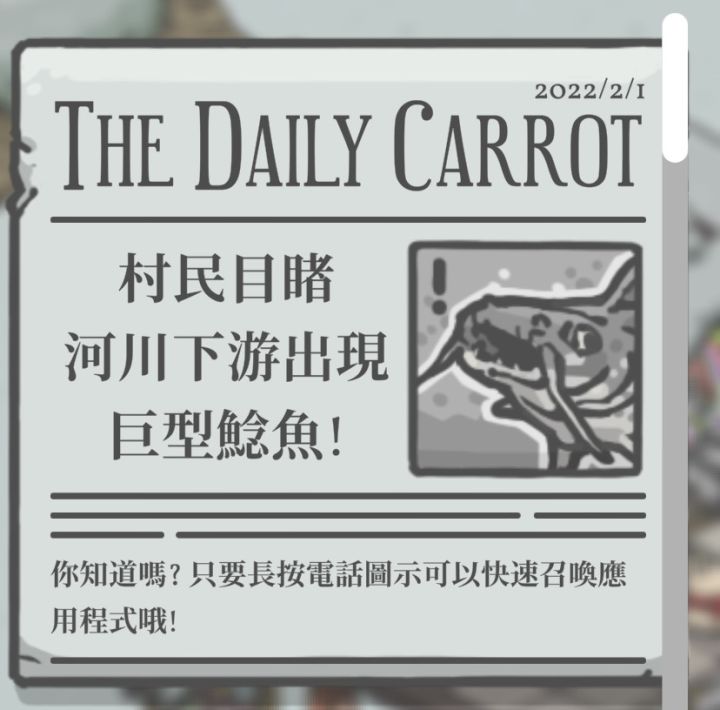 下游出现1500金的鱼！家人们所以哪里是下游？截图