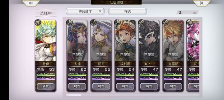 …截图