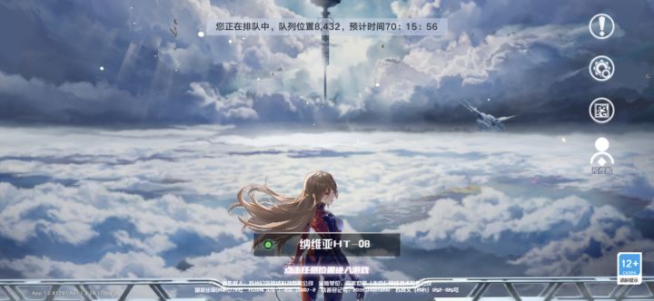 阴兵排队是吧截图