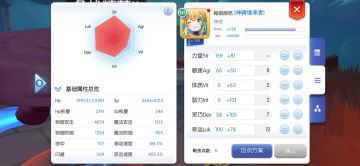 过期教程，带徒弟的