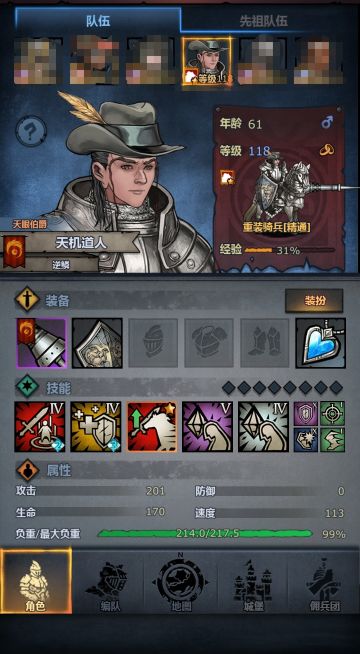 后突击诗人时代的一种思路