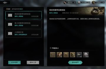 小目标白嫖金玫第二期