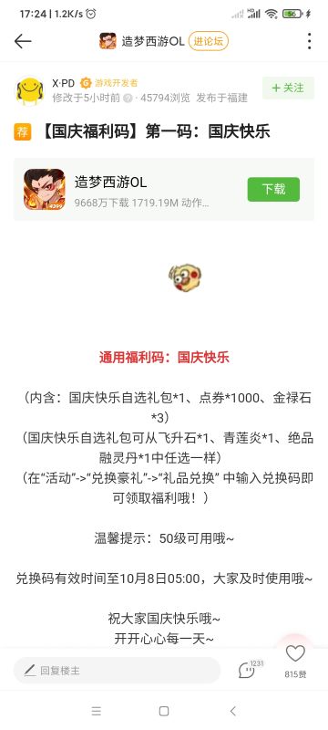 绝品丹，有市无价，非常不错