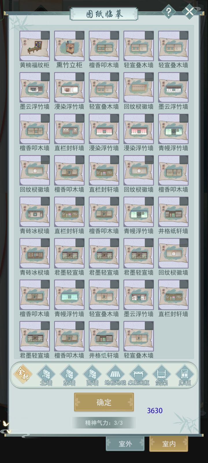 二区换图 ID：2213630截图