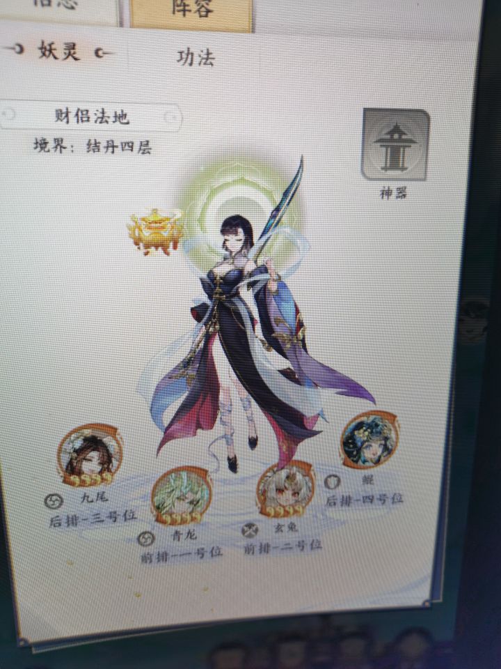托们能不能要点脸截图