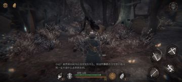 第五章 伊迪斯 全拾取新手快速通关