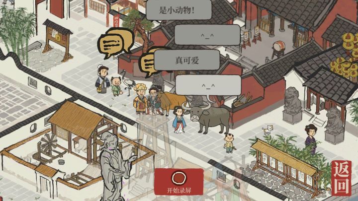 就养了3个动物,你们搁这干哈呢?截图