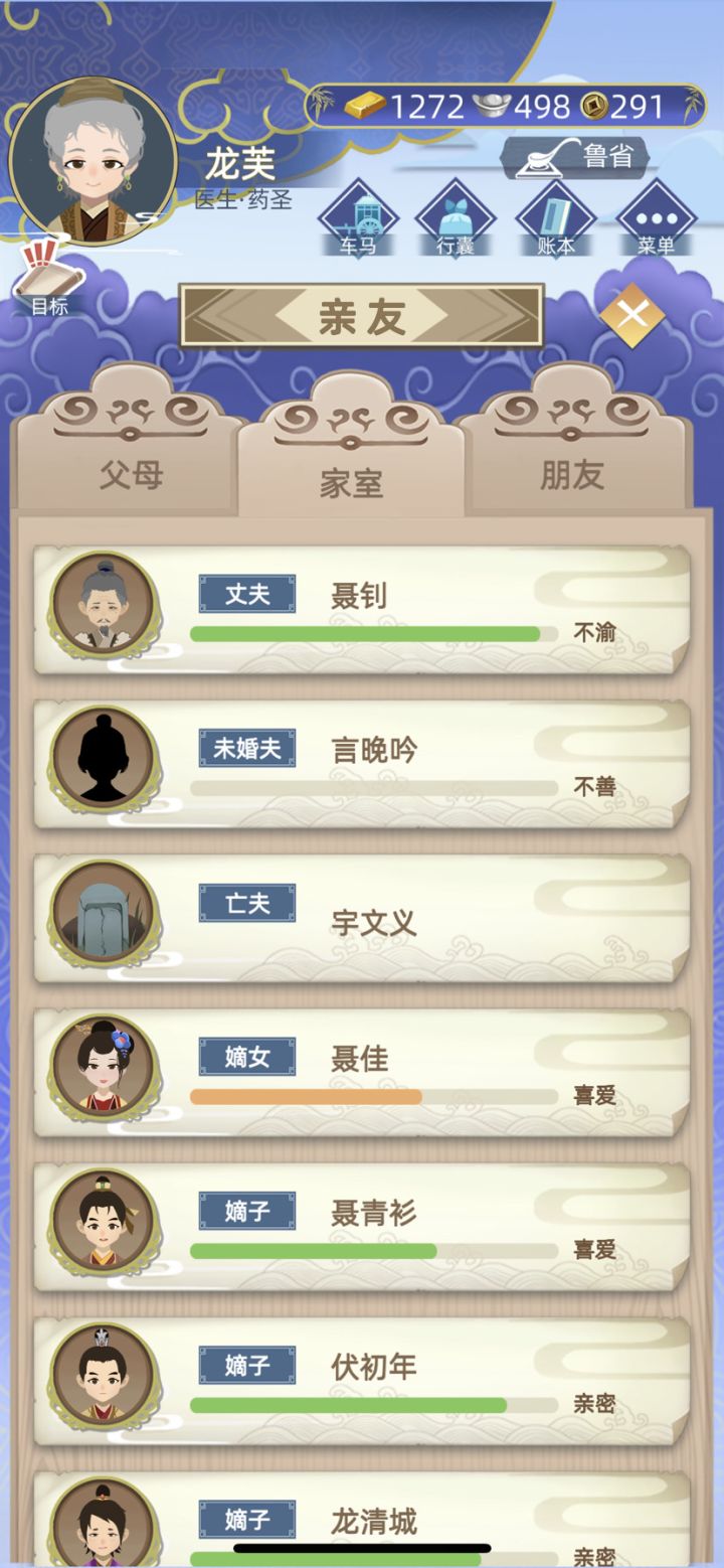 同时集齐三夫 亡夫丈夫未婚夫截图