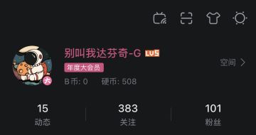 普天同庆 百粉庆祝