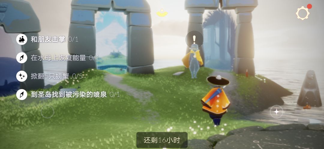 6.18任务季节蜡烛大蜡烛截图