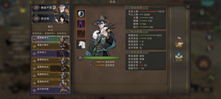 新人求指点，这个存档还有救吗截图