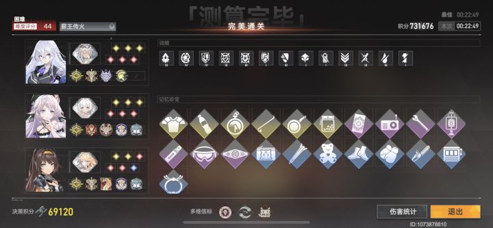 怎么打的77万,全程秒杀么截图