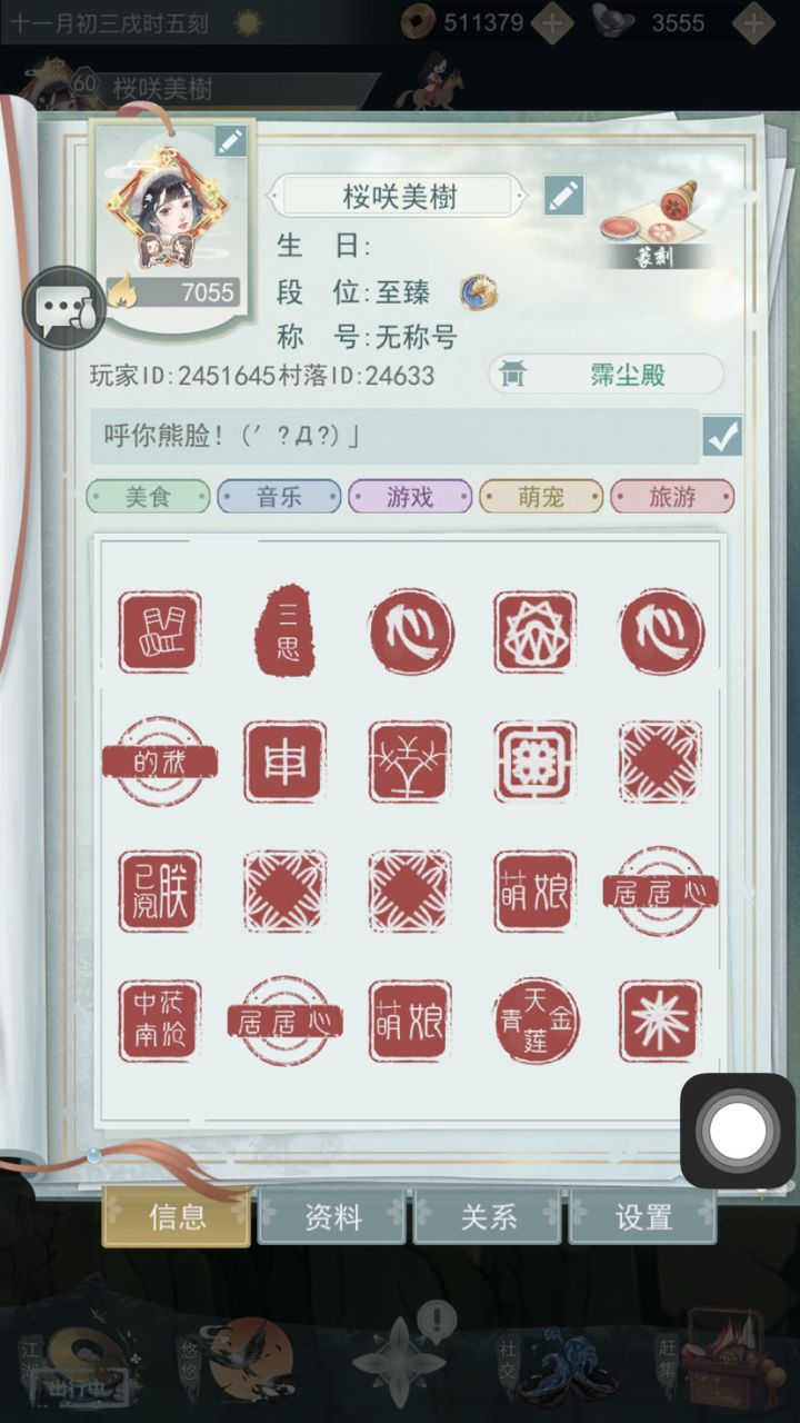 3区60级萌新 收两个50以上的徒弟 直接加我截图