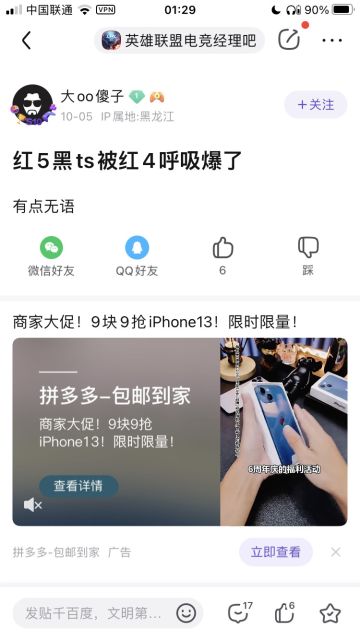 大愈老师不考虑换阵容吗