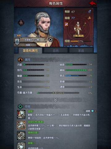 萌新向神子无神器打法，大佬回避๑•́₃•̀๑