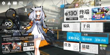 如何快速花掉25龙门币