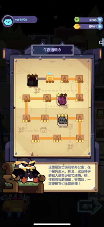 本周流亡街魔王低配版13