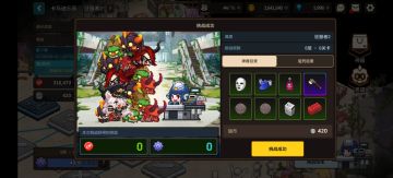 卡玛逊乐园（神龙猎人赛季）——征服者2低练度通关策略个人理解