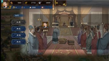 浅谈《退位》功能