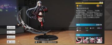 蒂亚个人评测