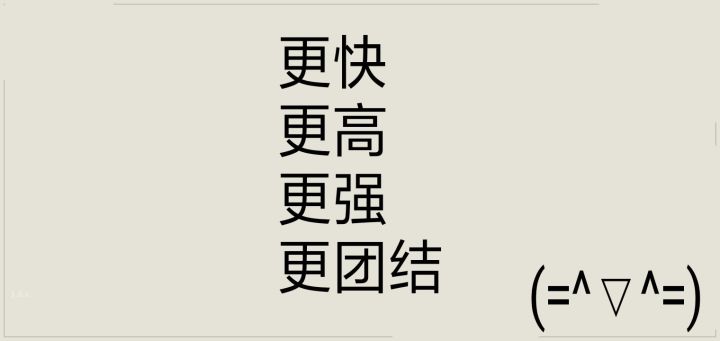 练剑小视频截图