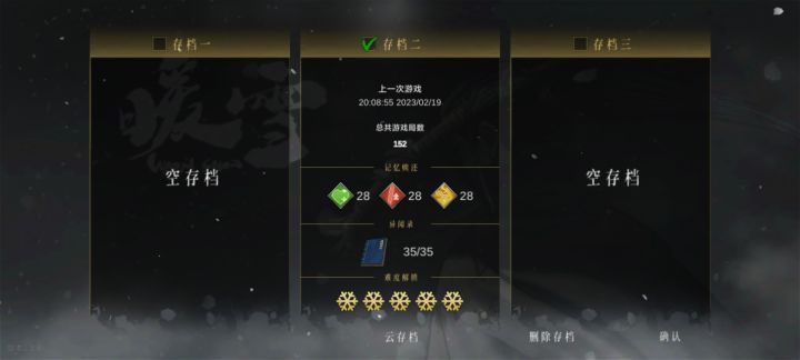快更新，没东西玩了截图