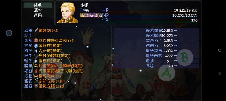 小明敏捷900不容易呀截图