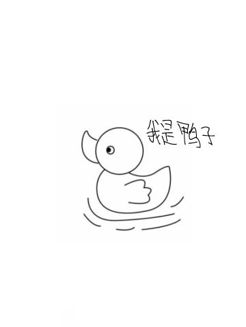 【你画我猜】睚眦