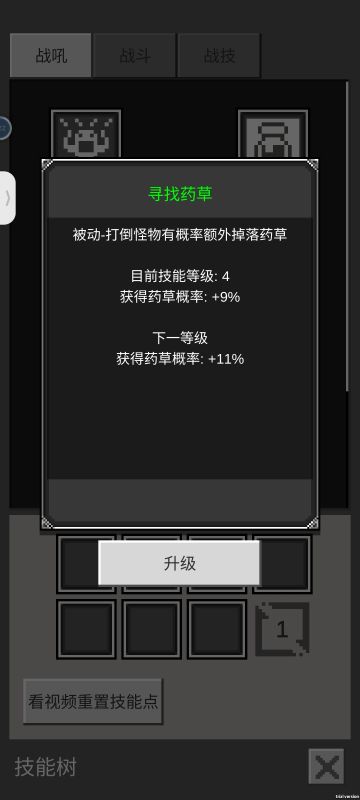 纯新人给的粗糙攻略